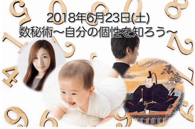 お城deコラボ