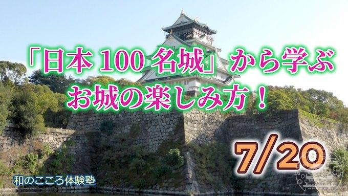 イベントタイトル