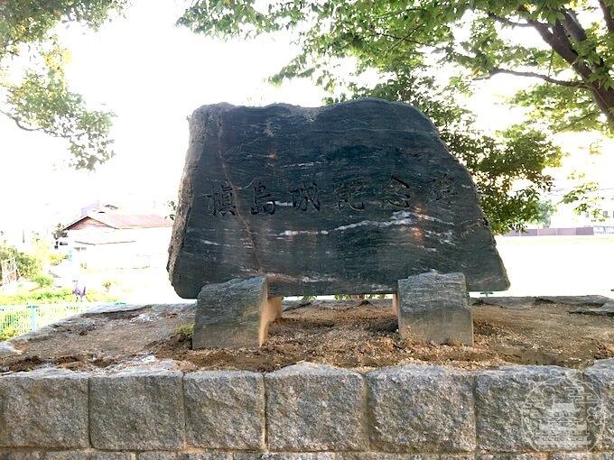 槇島城